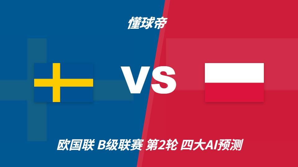🥇【发财入口 6108.vip】🥇伟德体育是有很多要注意的地方展示图片