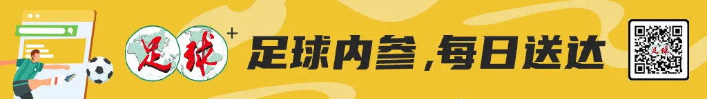 最强阵拿下广东德比 梅州客家迎来赛季第三胜！