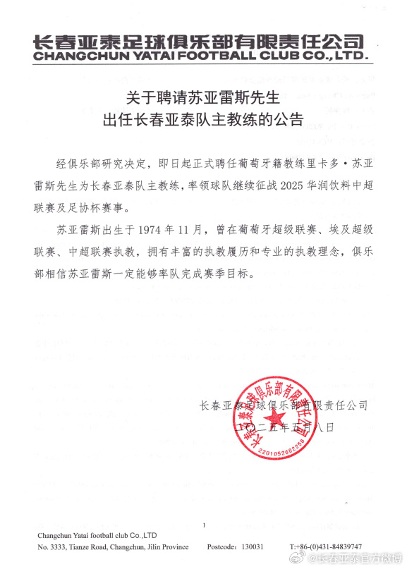 了解Bevictor伟德平台一直和Playtech平台合作