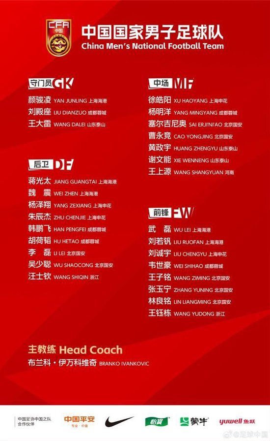 获互联网周刊授予的中国百家优秀网站。相关图片