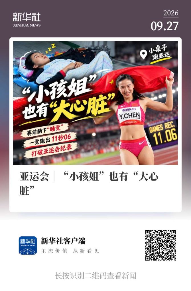 🥇【发财入口 6108.vip】🥇伟德体育是有很多要注意的地方案例展示