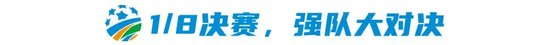 🥇【发财入口 6108.vip】🥇伟德体育是有很多要注意的地方详情图