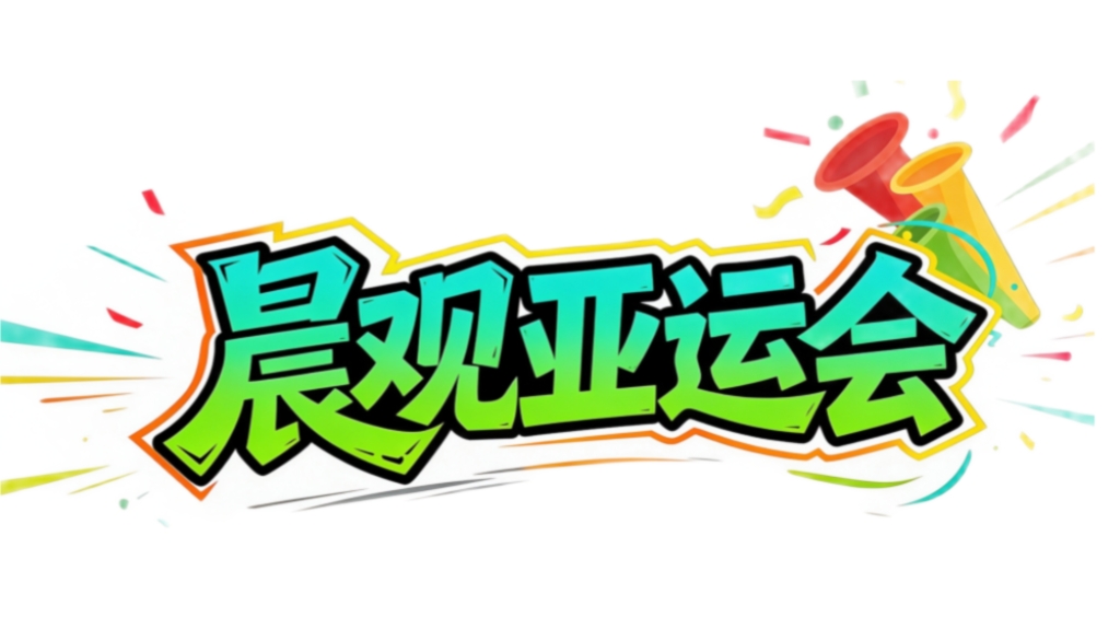 晨观🥇【发财入口 6108.vip】🥇伟德体育是有很多要注意的地方 | 国乒收官冲两金  国羽女单遇强敌