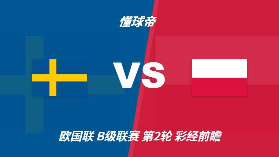 获互联网周刊授予的中国百家优秀网站。展示图片