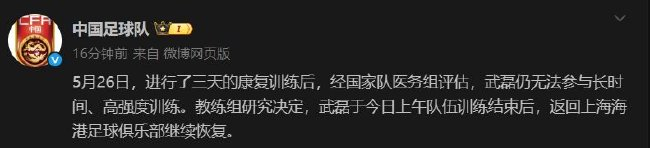 Bevictor伟德平台一直和Playtech平台合作详情图