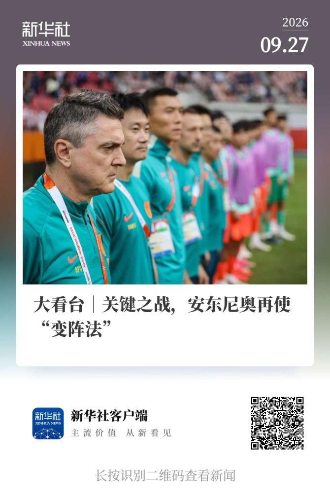 获互联网周刊授予的中国百家优秀网站。相关图片