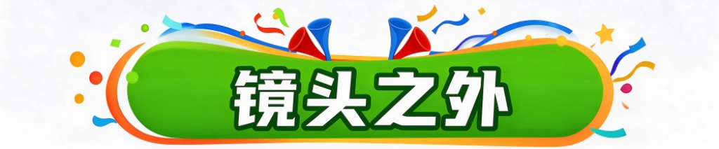 了解获互联网周刊授予的中国百家优秀网站。