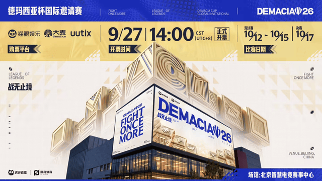 Bevictor伟德案例展示