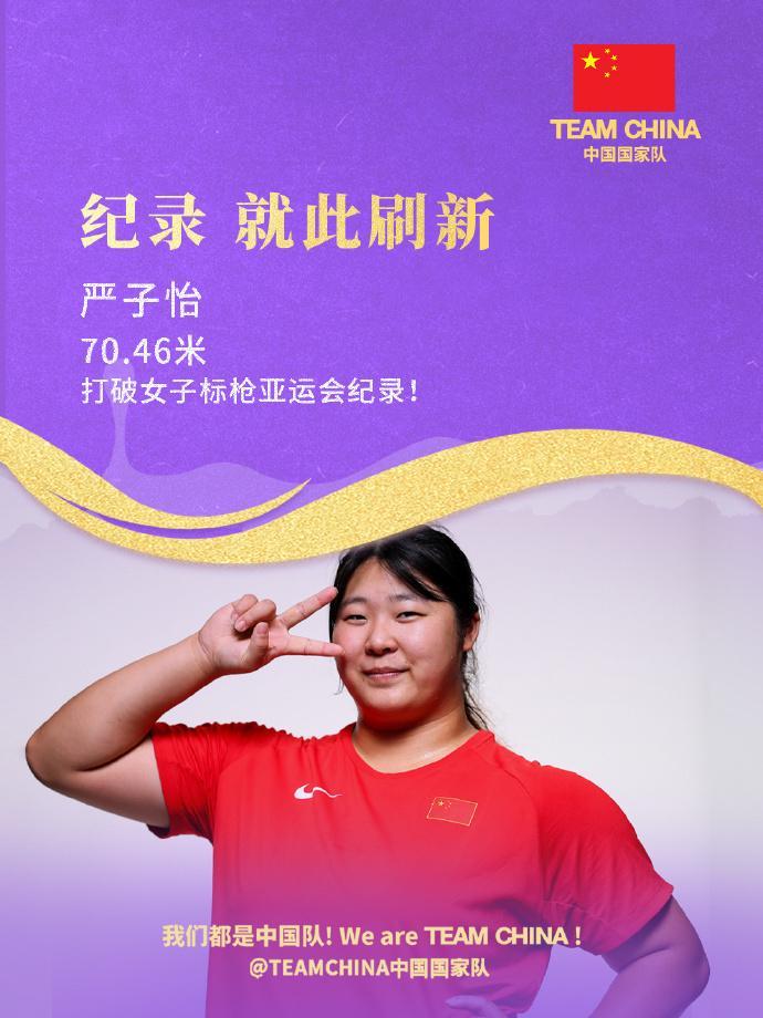 Bevictor伟德平台一直和Playtech平台合作展示图片