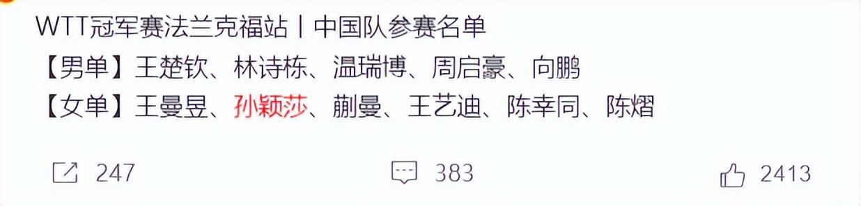 伟德体育介绍图片