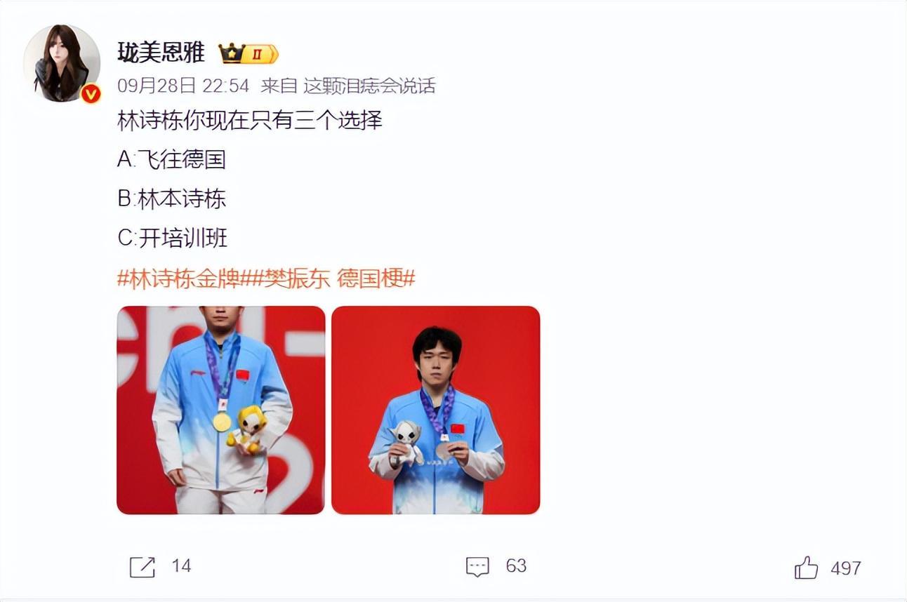 伟德体育产品图片