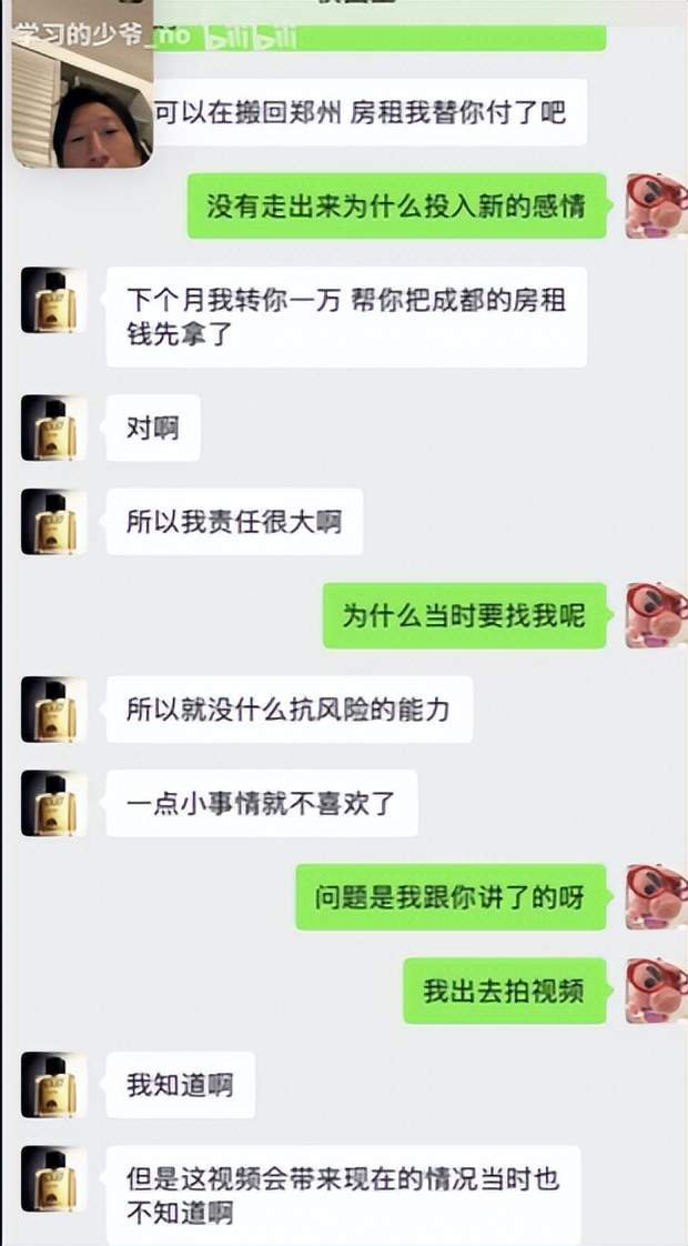 伟德体育相关图片