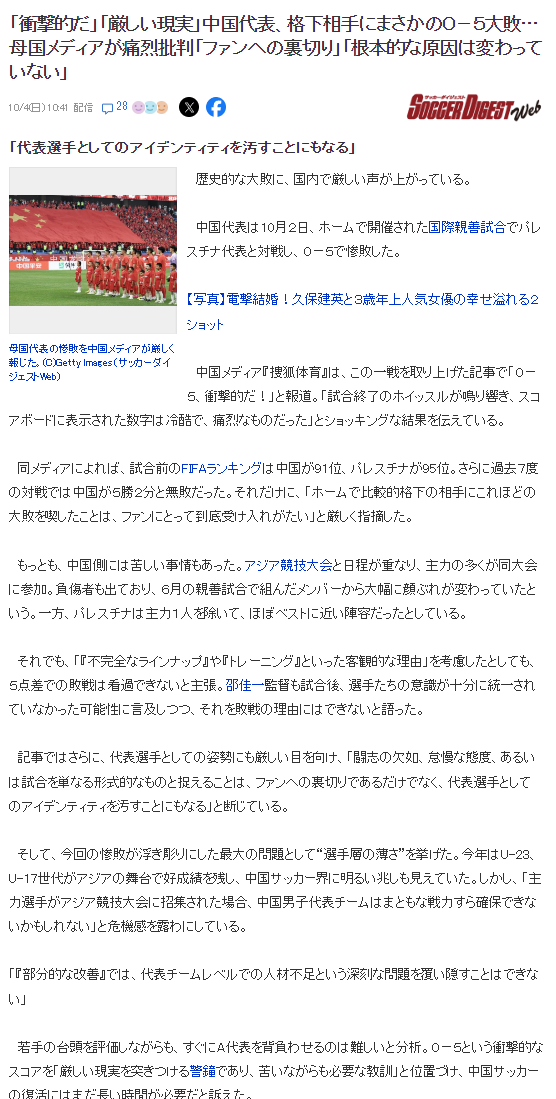 伟德体育详情图