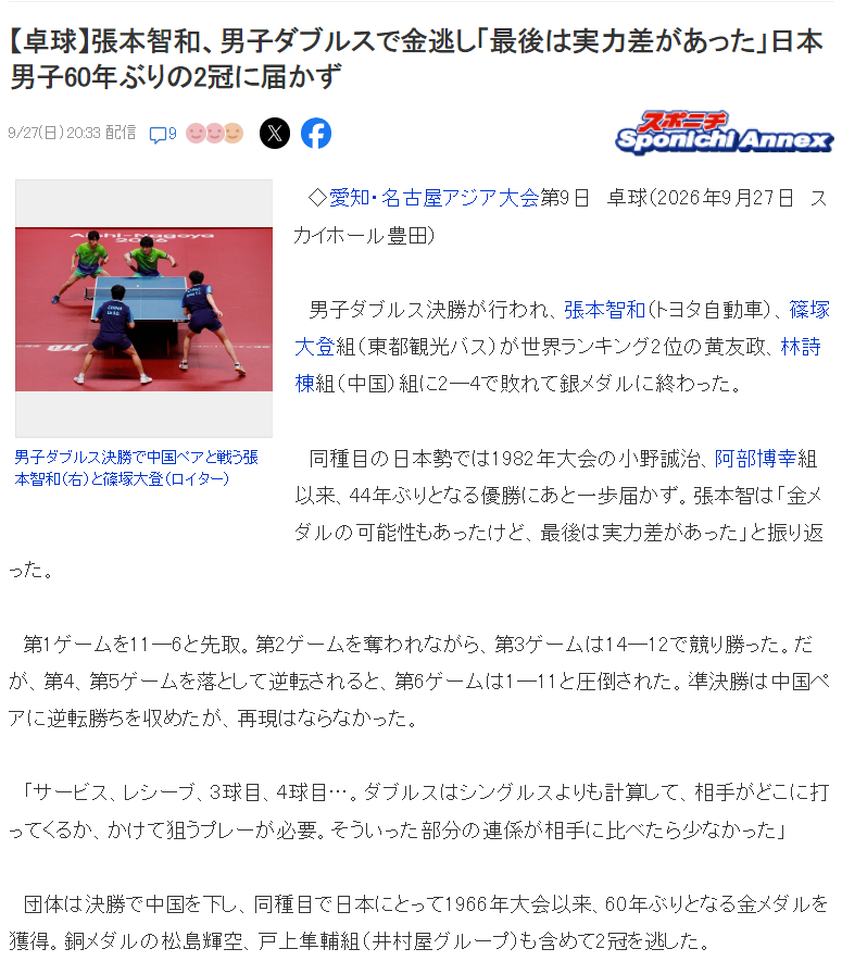 伟德体育相关图片