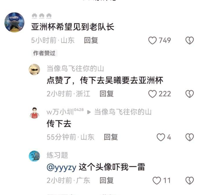 伟德体育展示图片