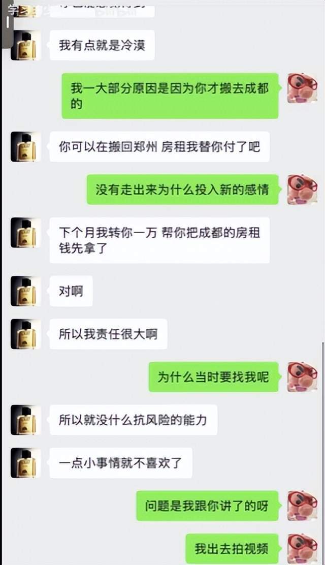 伟德体育展示图片