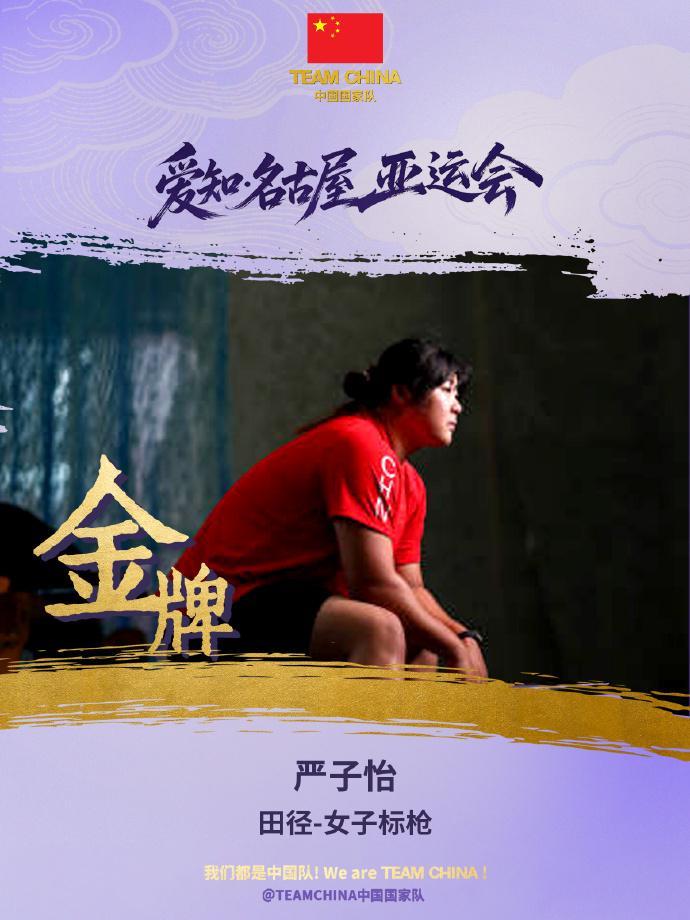 获互联网周刊授予的中国百家优秀网站。展示图片