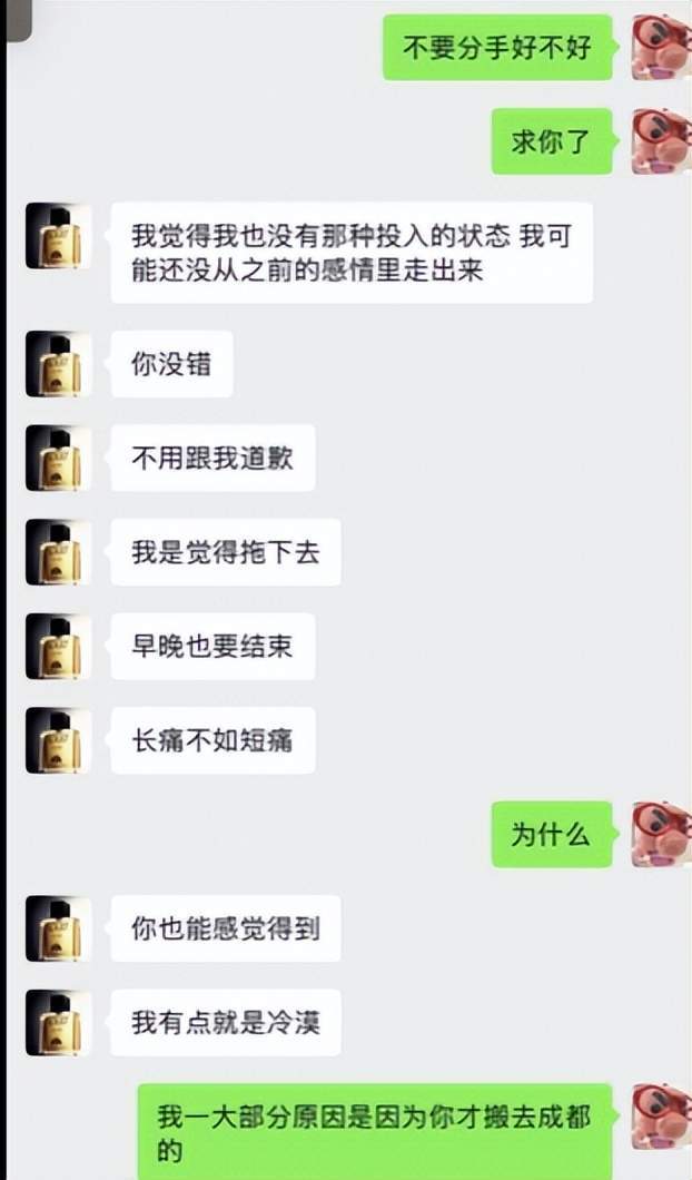 伟德体育展示图片