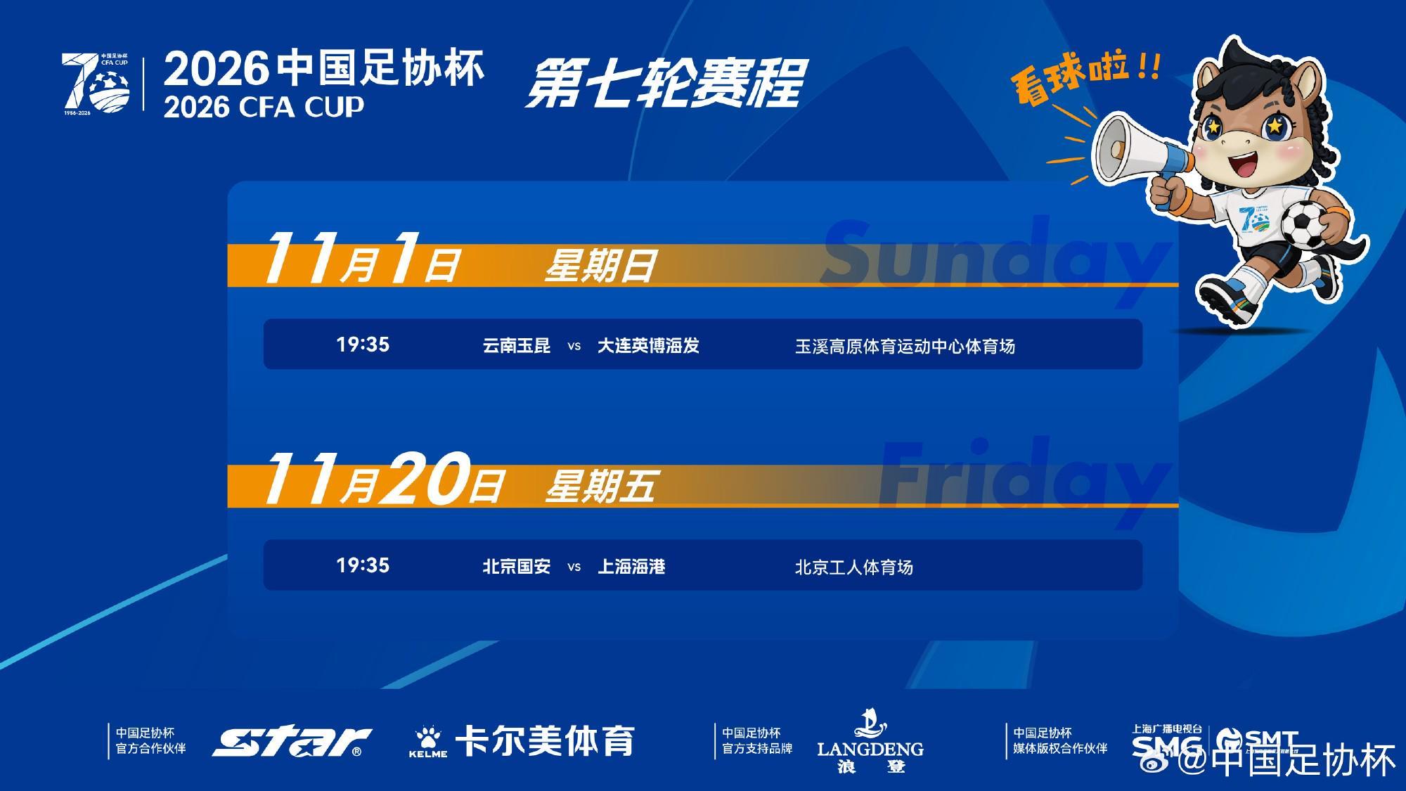 伟德体育展示图片